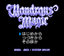 Wondrous Magic (Japan) Title Screen